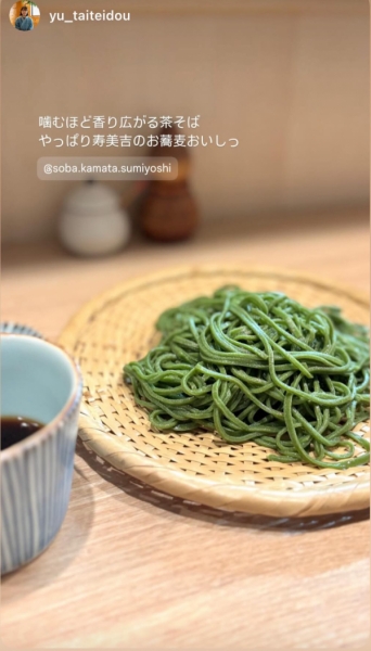 茶蕎麦